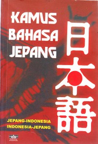 Kamus Bahasa Jepang